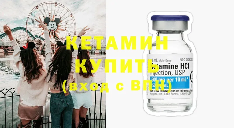 купить наркотики сайты  Наволоки  Кетамин ketamine 