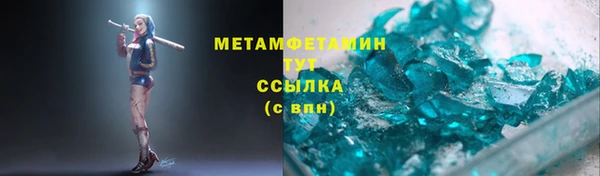 MDMA Premium VHQ Баксан