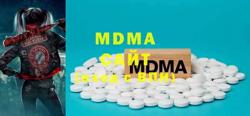 цены   Наволоки  MDMA молли 